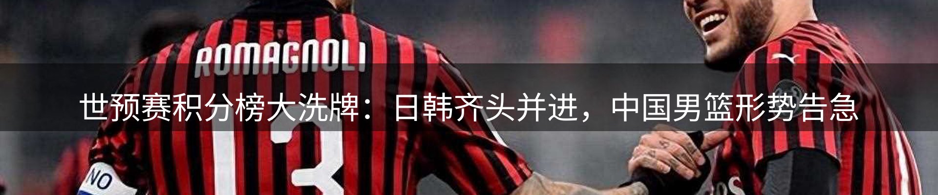 焦点视窗