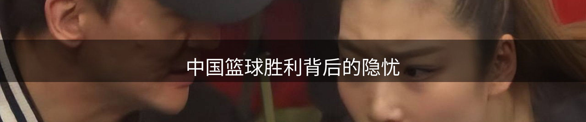 焦点视窗