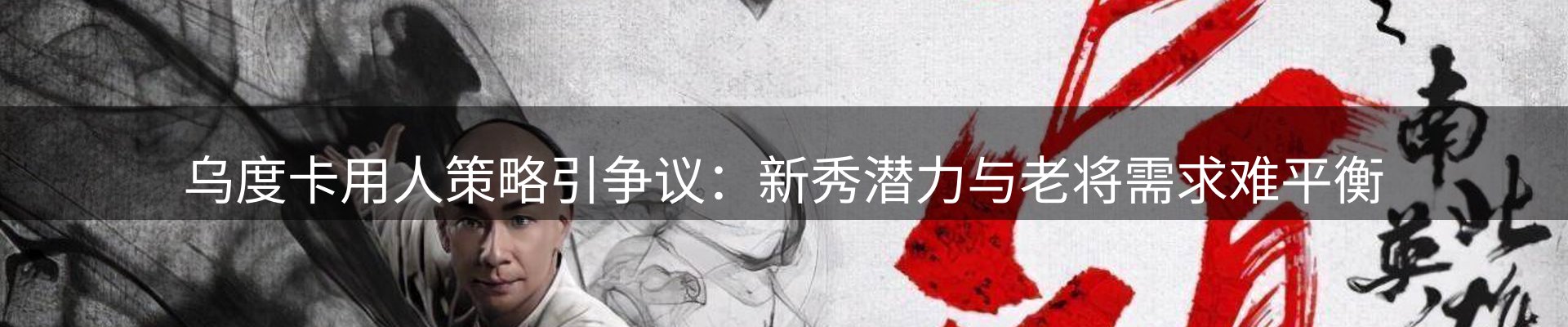 焦点视窗