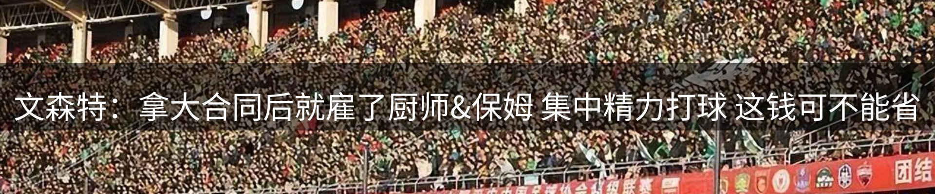 焦点视窗