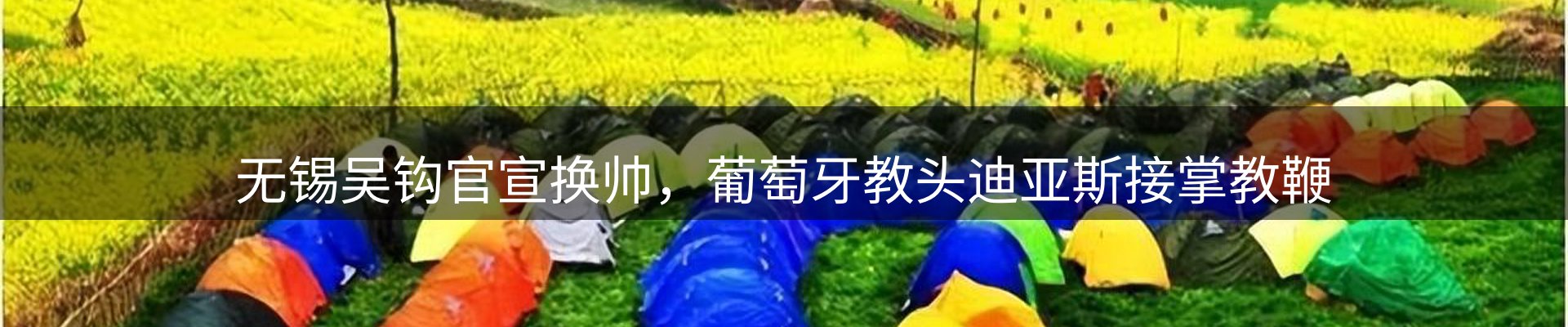 焦点视窗