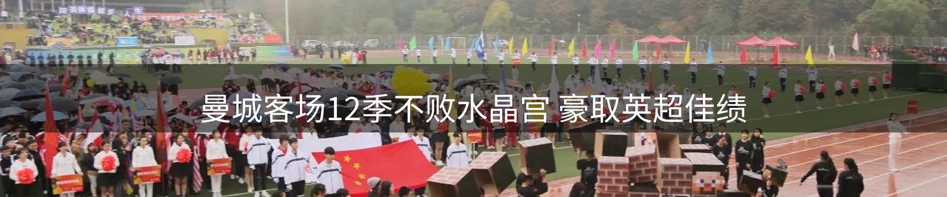 焦点视窗