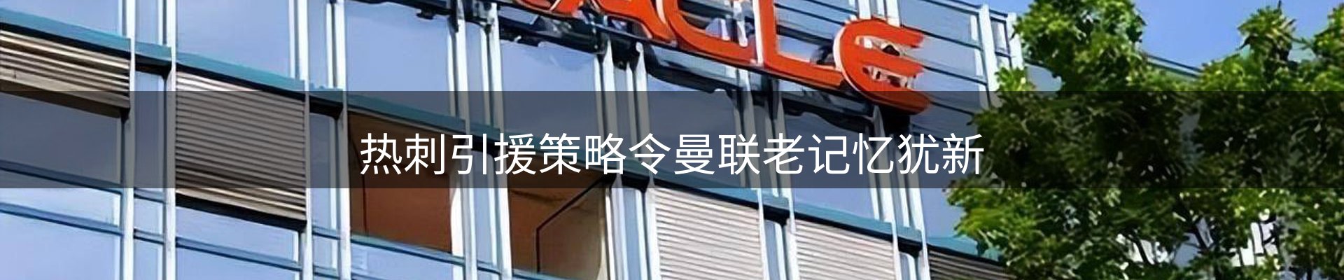 焦点视窗