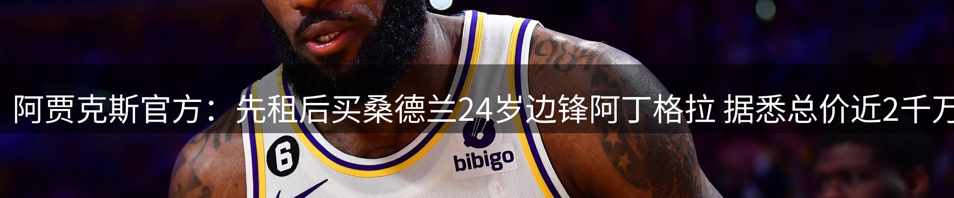 焦点视窗