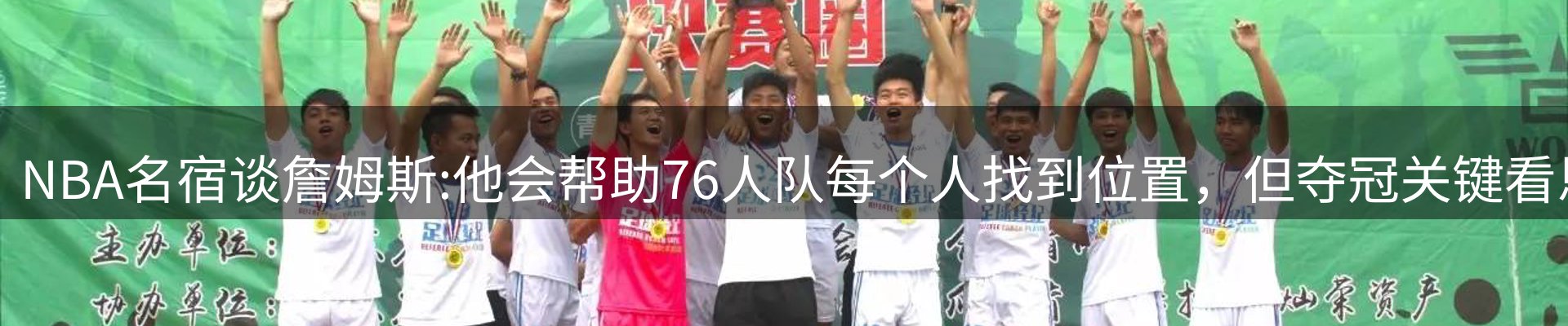 焦点视窗